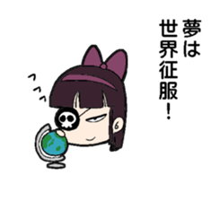 Nice to meet you sticker sticker #4952329