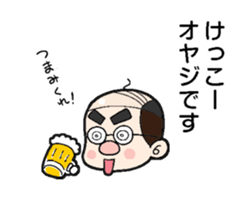 Nice to meet you sticker sticker #4952332