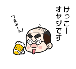 Nice to meet you sticker sticker #4952332