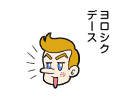 Nice to meet you sticker sticker #4952340