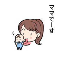 Nice to meet you sticker sticker #4952353