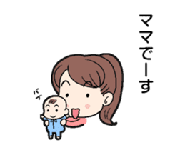 Nice to meet you sticker sticker #4952353