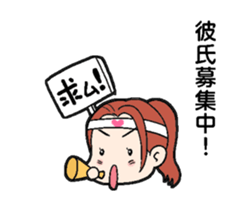 Nice to meet you sticker sticker #4952355