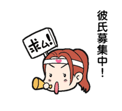 Nice to meet you sticker sticker #4952355