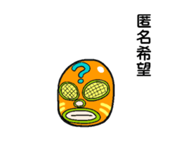 Nice to meet you sticker sticker #4952357