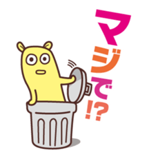 Dancing!! sticker #4952487