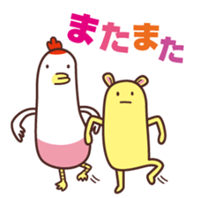 Dancing!! sticker #4952499