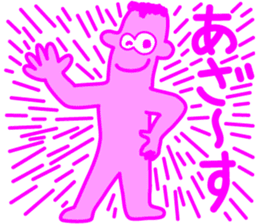 Funky Pinky sticker #4952547