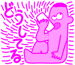 Funky Pinky sticker #4952555