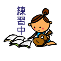 Ukulele Girl and P Nappuru kun sticker #4953220