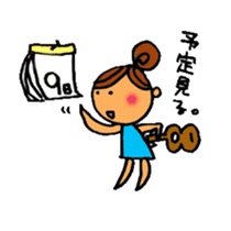 Ukulele Girl and P Nappuru kun sticker #4953230