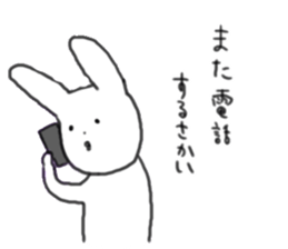 NOTOBEN USAGI sticker #4953336