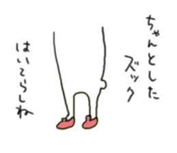 NOTOBEN USAGI sticker #4953343