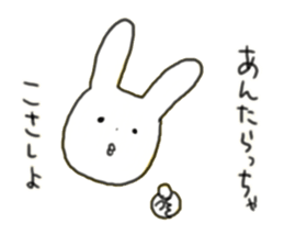 NOTOBEN USAGI sticker #4953359