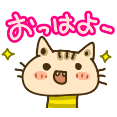 Cute Cat wearing a yellow striped shirt