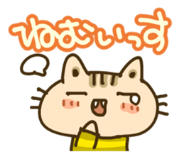 Cute Cat wearing a yellow striped shirt sticker #4953407