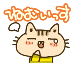 Cute Cat wearing a yellow striped shirt sticker #4953407