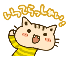 Cute Cat wearing a yellow striped shirt sticker #4953411