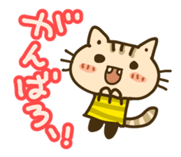 Cute Cat wearing a yellow striped shirt sticker #4953412