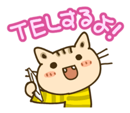 Cute Cat wearing a yellow striped shirt sticker #4953426