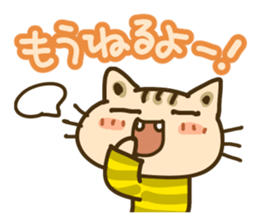 Cute Cat wearing a yellow striped shirt sticker #4953428