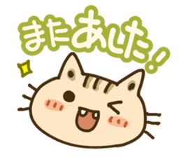 Cute Cat wearing a yellow striped shirt sticker #4953429