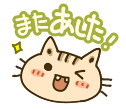 Cute Cat wearing a yellow striped shirt sticker #4953429