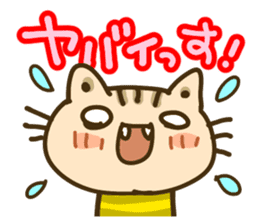 Cute Cat wearing a yellow striped shirt sticker #4953431