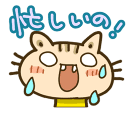 Cute Cat wearing a yellow striped shirt sticker #4953432