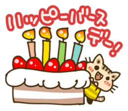 Cute Cat wearing a yellow striped shirt sticker #4953434