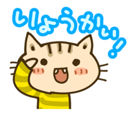 Cute Cat wearing a yellow striped shirt sticker #4953440