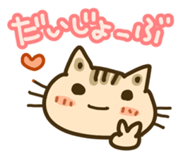 Cute Cat wearing a yellow striped shirt sticker #4953444