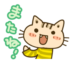 Cute Cat wearing a yellow striped shirt sticker #4953445