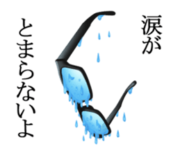 Black edge Glasses sticker #4953456