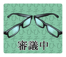 Black edge Glasses sticker #4953472