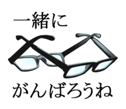 Black edge Glasses sticker #4953477