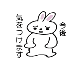 Moco is a rabbit sticker #4953530