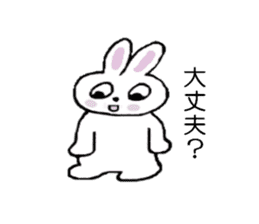 Moco is a rabbit sticker #4953554