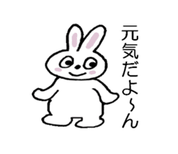 Moco is a rabbit sticker #4953555