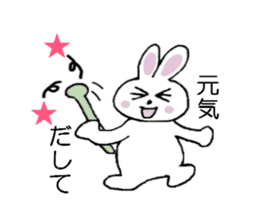 Moco is a rabbit sticker #4953556