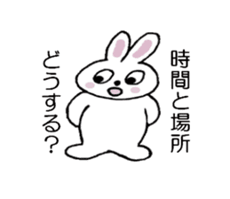 Moco is a rabbit sticker #4953562