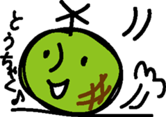 Melocopter! sticker #4953704