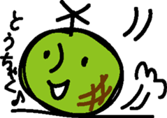 Melocopter! sticker #4953704