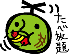 Melocopter! sticker #4953719