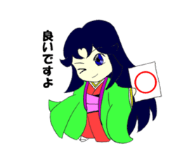 princess of Japanese clothes 2 sticker #4953926
