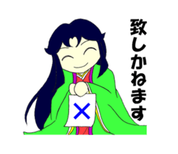 princess of Japanese clothes 2 sticker #4953927