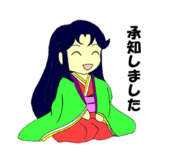 princess of Japanese clothes 2 sticker #4953928