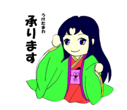 princess of Japanese clothes 2 sticker #4953929