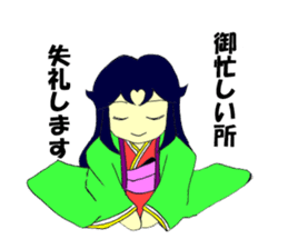 princess of Japanese clothes 2 sticker #4953931