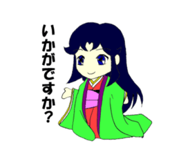 princess of Japanese clothes 2 sticker #4953932